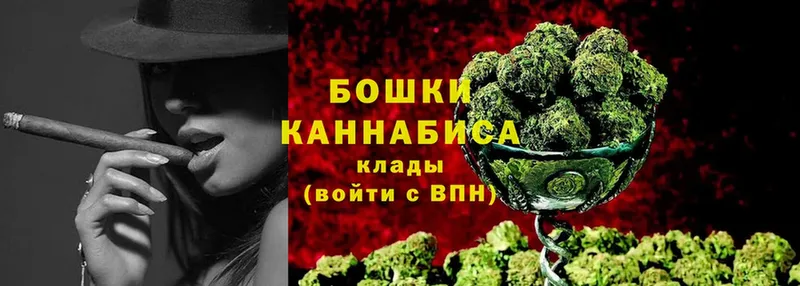 МАРИХУАНА LSD WEED  Новоульяновск 